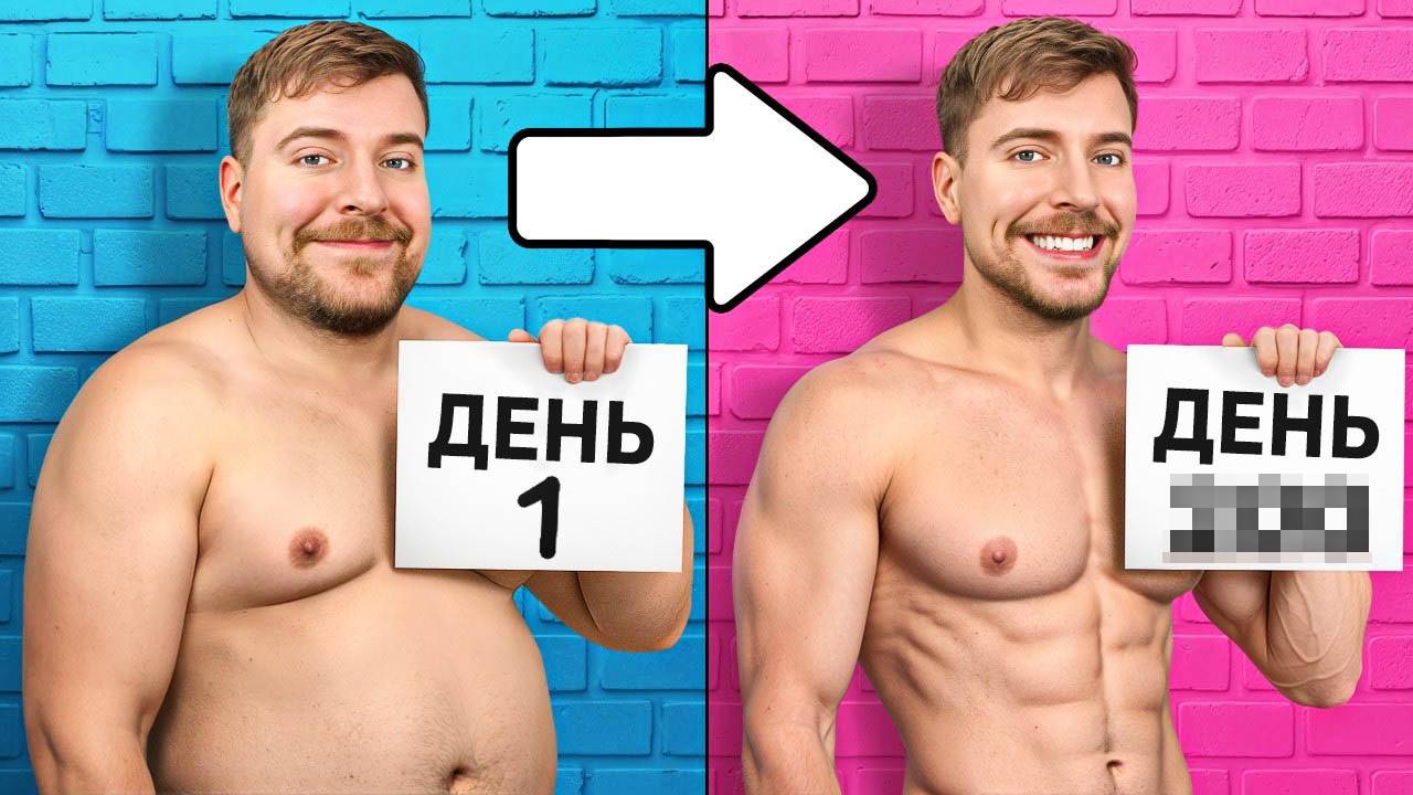 Похудей на 45 кг и выиграй $250,000!