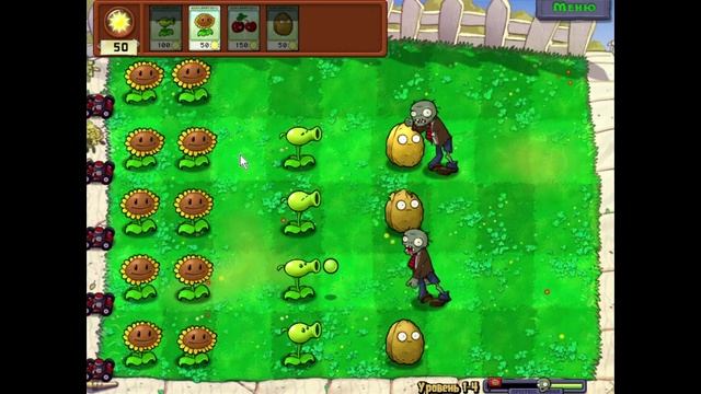 Прохождение Plants vs Zombies Уровень 1-4 без напряга