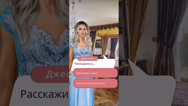 1 сезон 4 серия | Королева за 30 дней