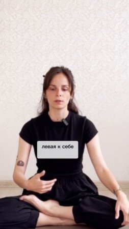 Как правильно подготовиться к занятию Цигун