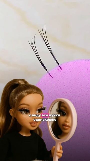 Не совершай эту ошибку в наращивании  ресниц!