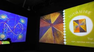 Открывается интерактивная выставка Светланы Иннокентьевой «Аар саха»