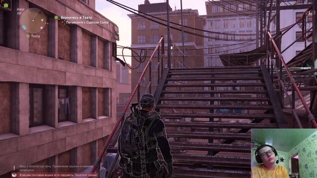 Tom Clancy`s The Division 2 
№1 Вашингтон В Опасности