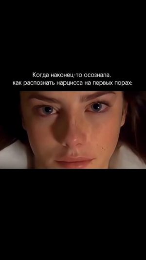 6 признаков нарцисса, которые видны СРАЗУ