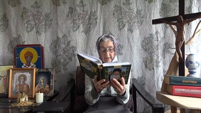 Календарь "Каждый день с отцом Наумом" 26 июня читает матушка Люба