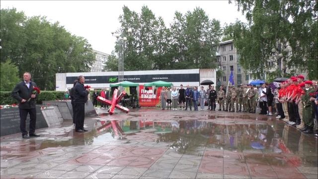 г.Ачинск.Площадь 65-летия Победы. Митинг.День памяти и скорби.22.06.25 г.Автор видео Елена Цыганова.