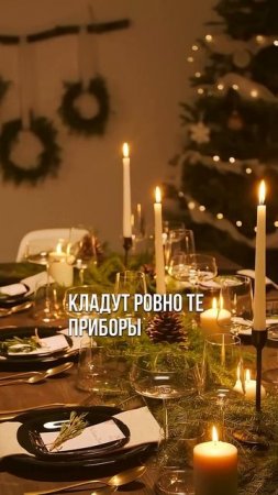 Лайфхак для большого количества столовых приборов на приеме