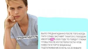ПРЕДНАГАТЕЛЬ ПРЕДНАГАТЕЛЬ