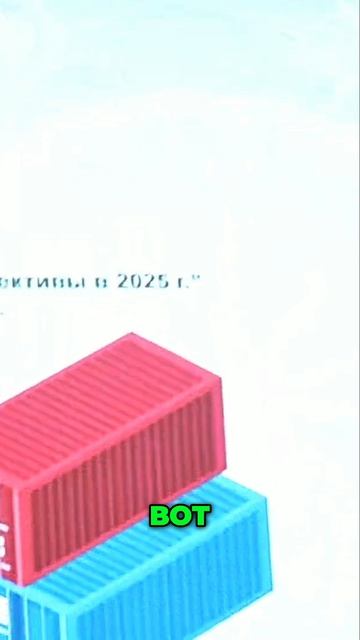 Управление рисками в логистике_ Практические примеры 2024