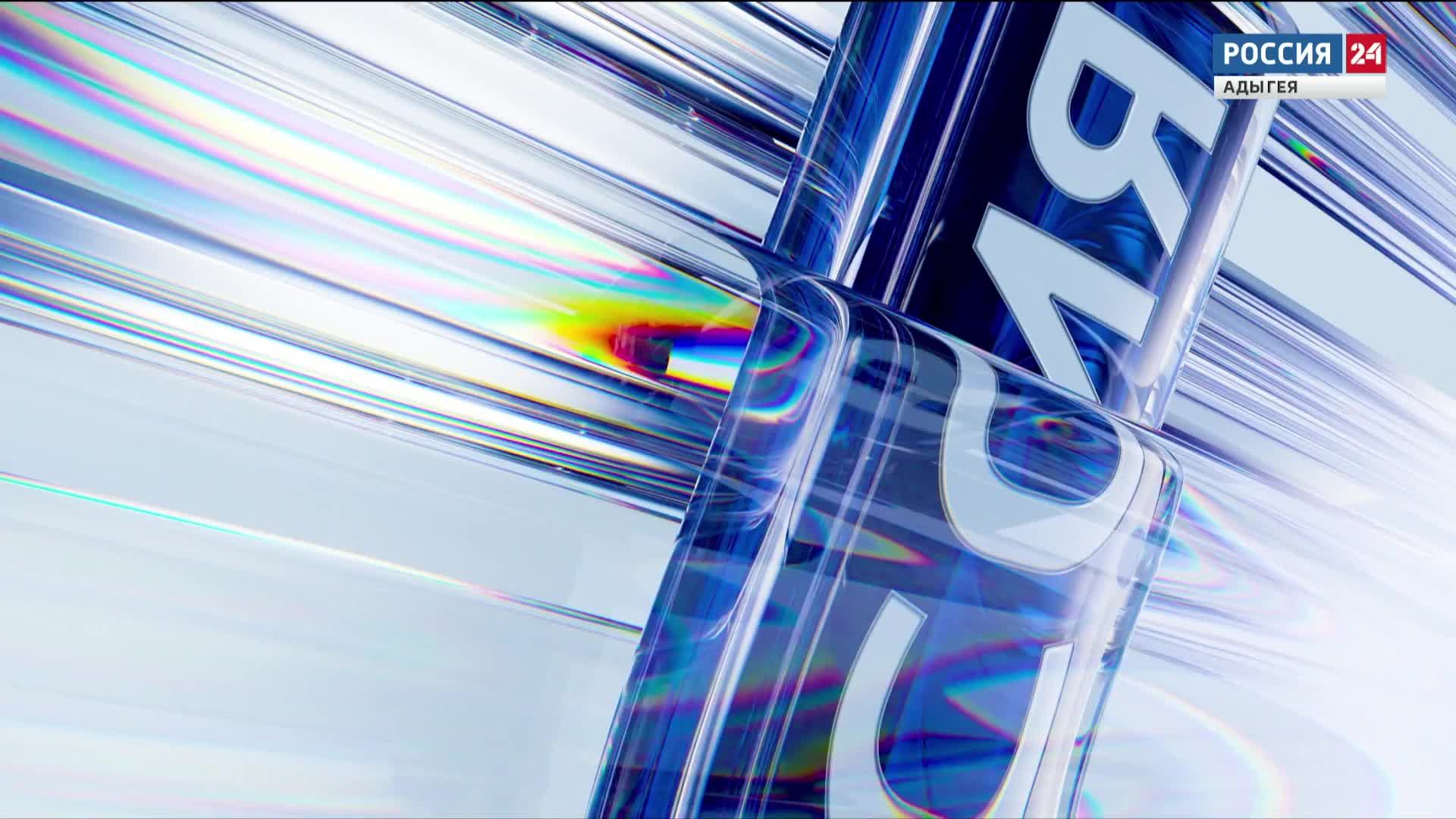 13.00 – «Вести. Общество»  от 21.06.2025г.