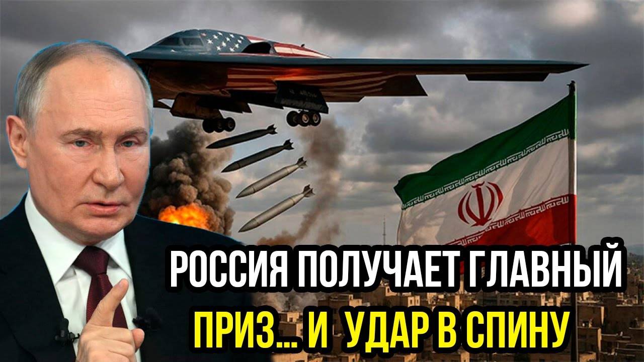 АМЕРИКА ГОТОВИТ СПЕЦОПЕРАЦИЮ ПРОТИВ ИРАНА! 3 сценария – где Россия ПОБЕДИТ, а где ПРОИГРАЕТ?
