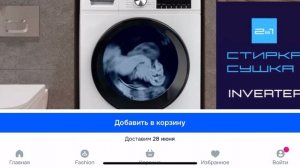 Обзор товаров бытовой техники на озоне - OzonШопоголик