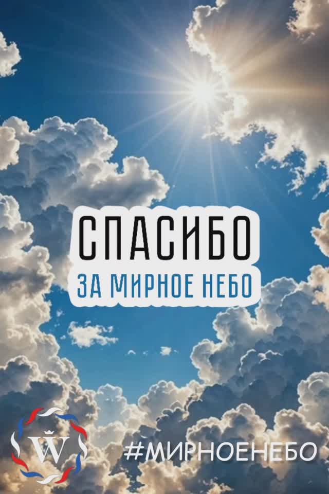 Любим, помним, скорбим!