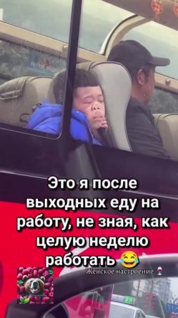 Ну точно я