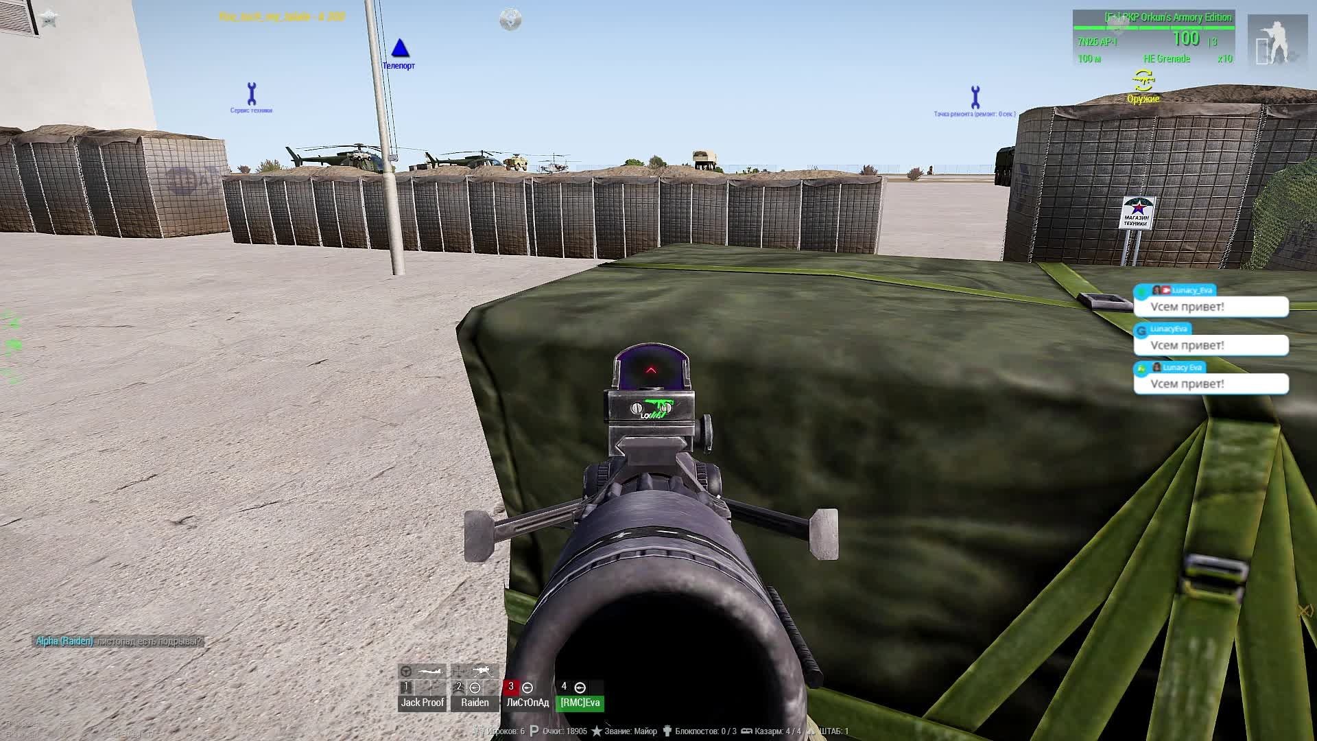 ⭐ARMA 3⭐Доминашка, сервер Территория спецназа