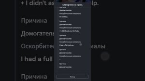 Меня забанили просто так в роблокс...
