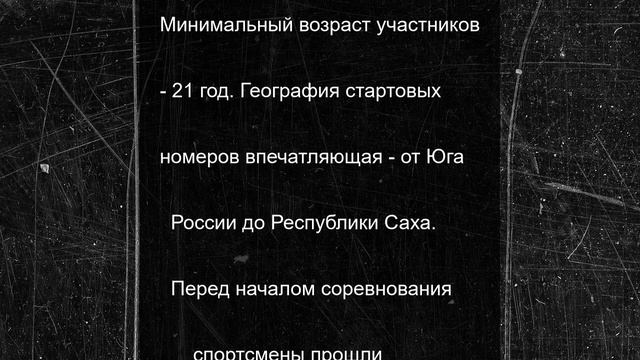Экстремальный триатлон стартовал в Кисловодске