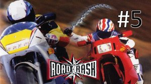 Прохождение Road Rash (PC) - Level 5. Финал