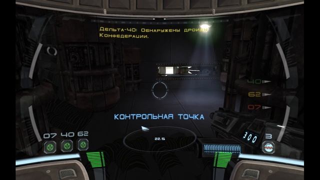 Star Wars: Republic Commando - 3 серия Уничтожение фабрики (Сложность Трудно)