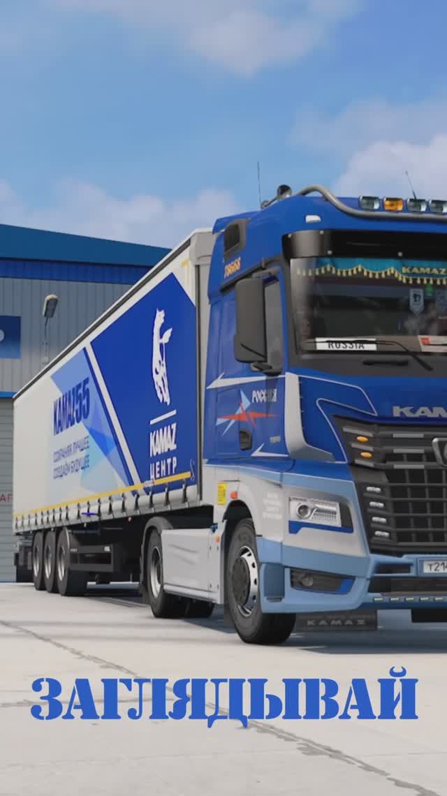 Создавая Будущее смотреть онлайн