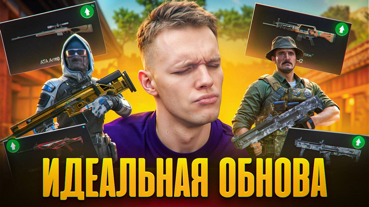 ЗАЖИМНАЯ СНАЙПЕРКА FN SCAR 20S Creedmoor УБЬЁТ WARFACE - АП Kel-Tec KSG и ДРУГИХ СТАРЫХ ПУШЕК на ПТС