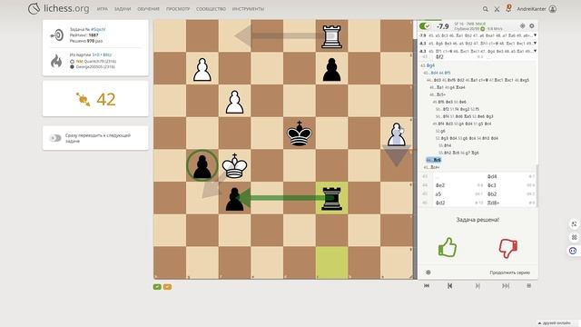 🧠 Решаем с разбором Puzzle Streak 41–47 | Эндшпили. Пытаемся находить все планы за соперника