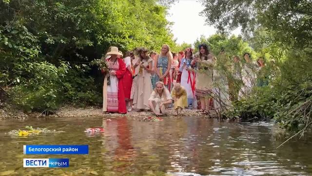 Ивана Купала, или праздник летнего солнцестояния, отметили в Крыму