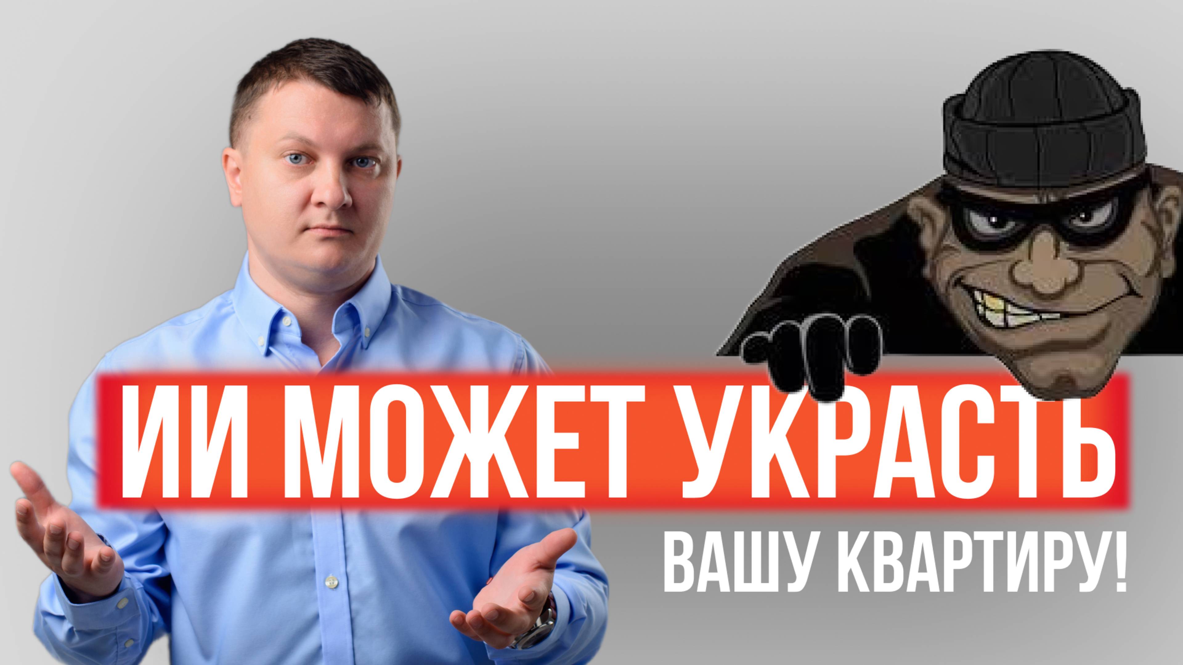 Важные новости для всех, кто хочет купить квартиру!