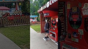 Поцелуй Амура! 🥰