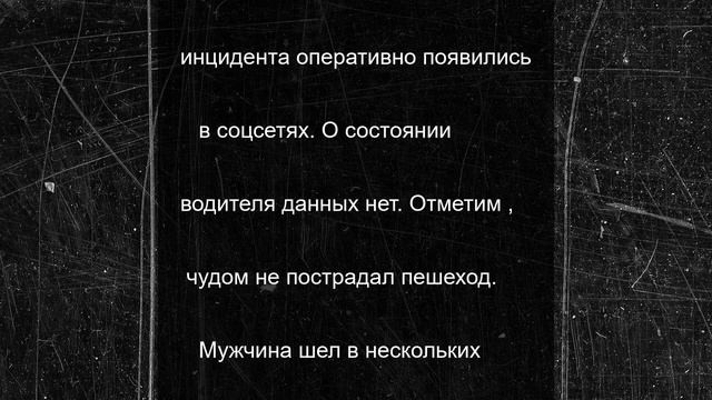Водитель устроил ДТП на дороге в Подмосковье, не заметив столб