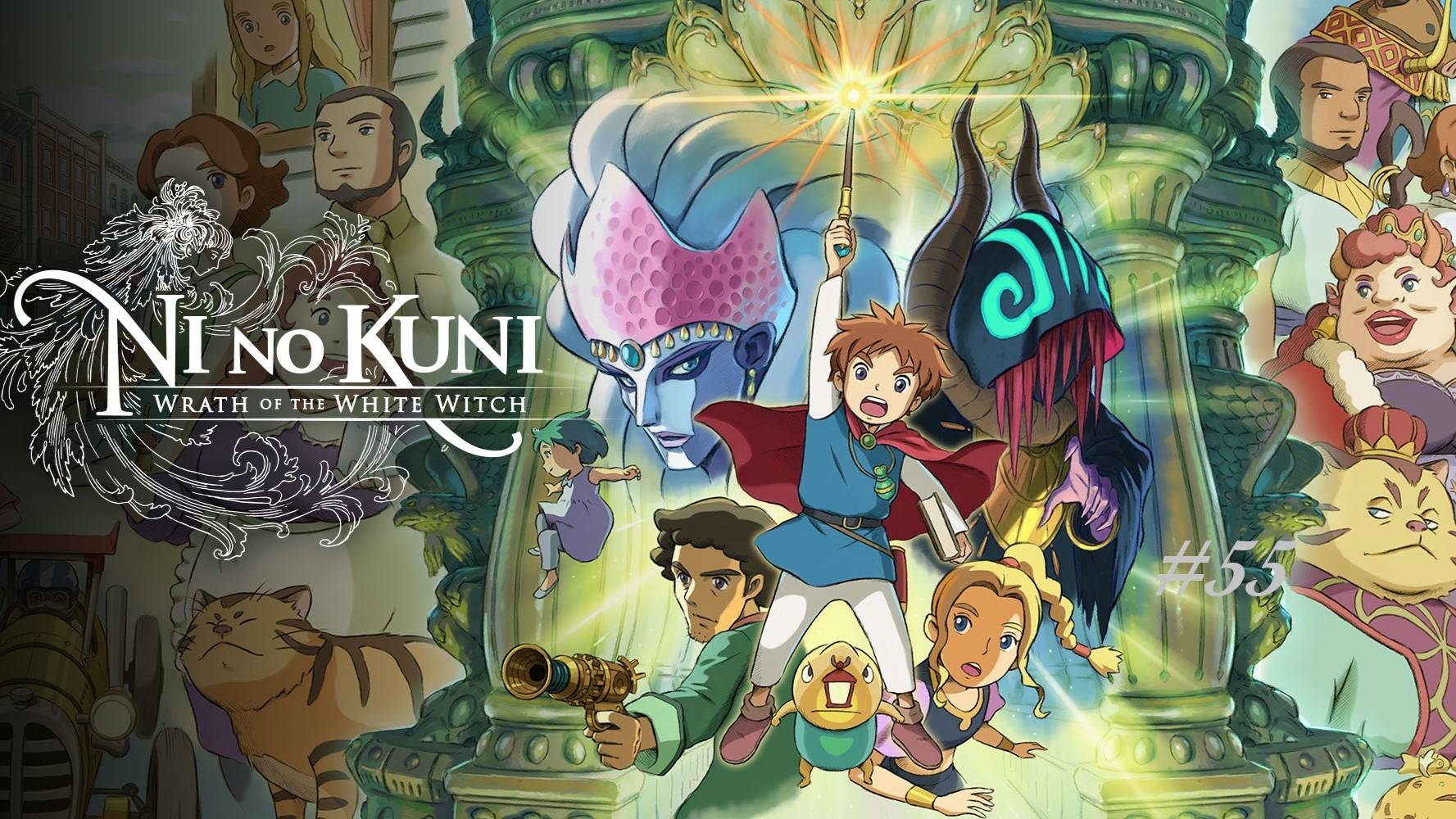 Ni no Kuni Wrath of the White Witch™ Remastered - Часть 55. Четыре Боса.