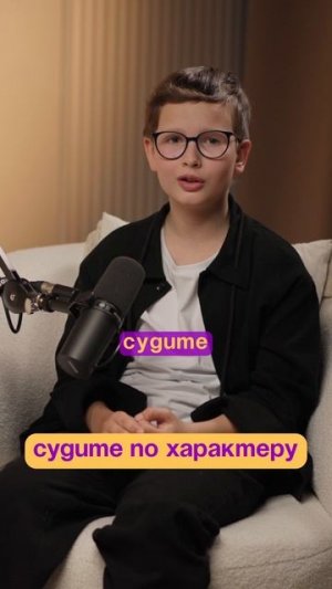 DP_Timofey_Shorts25