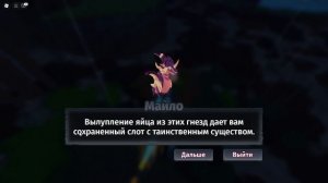 Дракон