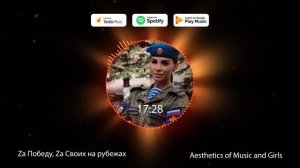 Новые Военные песни vol.5 .mp4