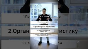 СТРОЙКА В ХАОСЕ? 3 ПРАВИЛА, КОТОРЫЕ СПАСУТ ВАШИ НЕРВЫ И БЮДЖЕТ