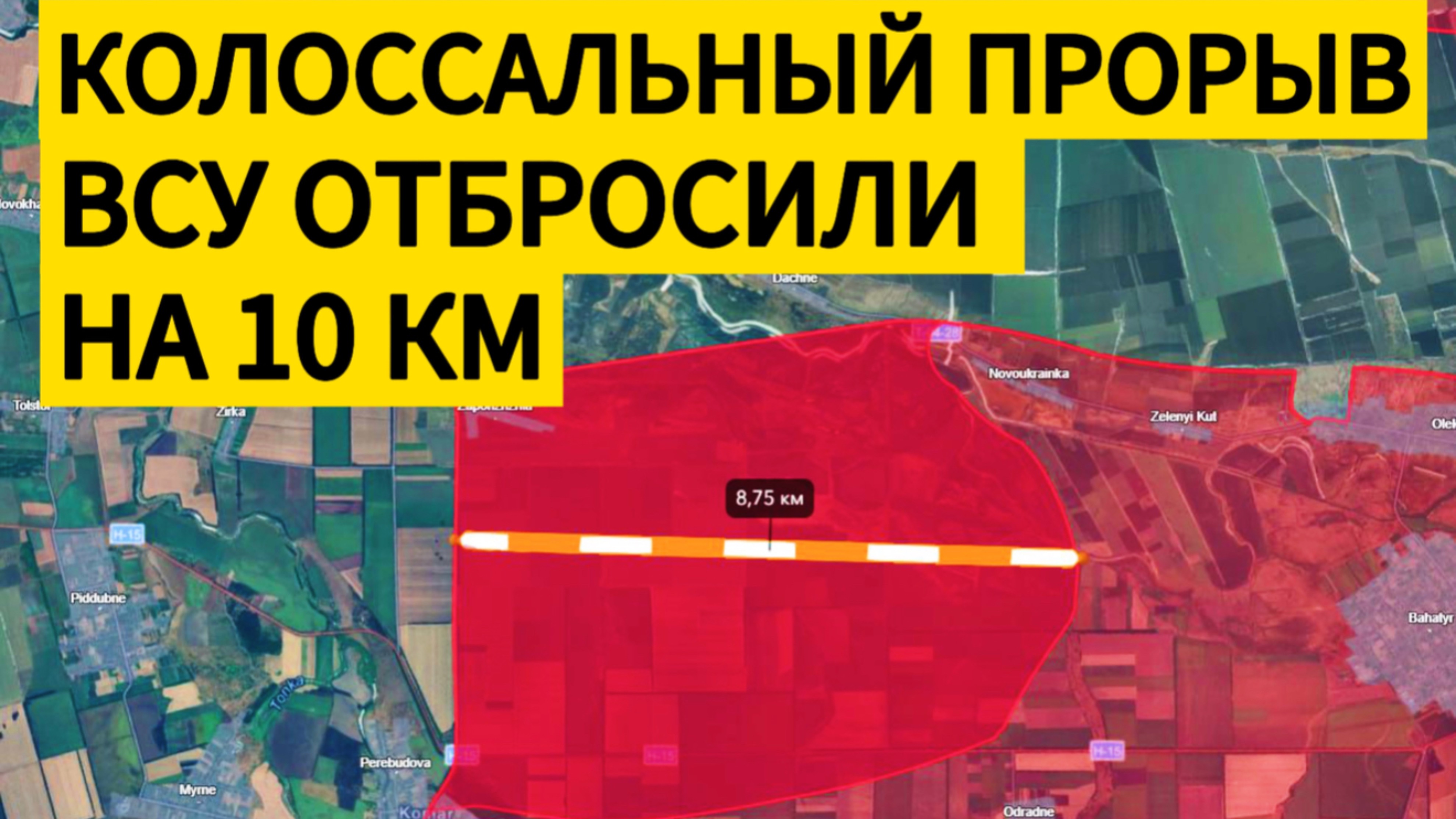 Большой обвал у ВСУ. Стремительный прорыв армии. Военные сводки 22.06.2025