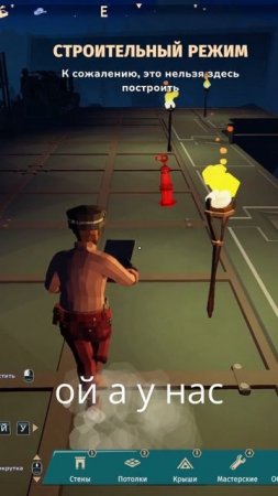 А НЕ, ДОРОГО | Survival Machine #memes #gaming #machinesurvival #funny