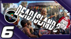 №6⏩Dead Island 2🧟ПЕСОЧЕК И МОРЕ🧟