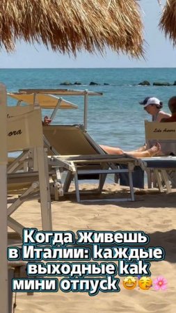 Реальность иммигрантов в Италии