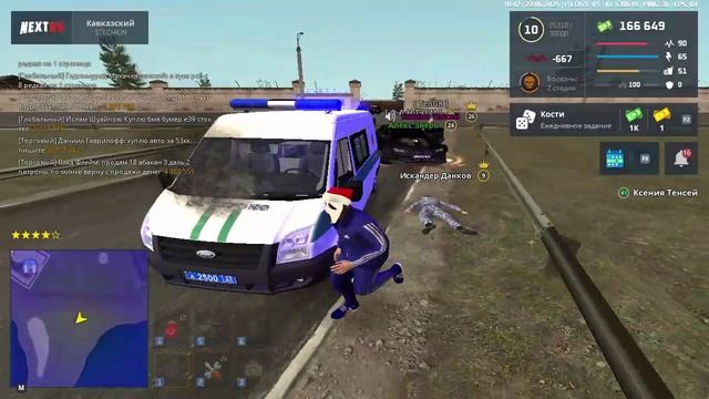 искандер данков