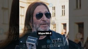 Новые евреи