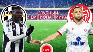ФУТБОЛ КЛУБНЫЙ ЧЕМПИОНАТ МИРА.  ЮВЕНТУС - ВИДАД КАСАБЛАНКА.  ПРЯМАЯ ТРАНСЛЯЦИЯ