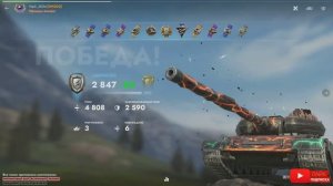 Tаnks Blitz Škoda T 56 МАСТЕР Hash_2024
