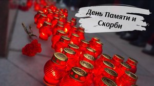 22 июня в 4 часа утра…