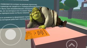 Пов: Учебный год (ГД МЕМ)