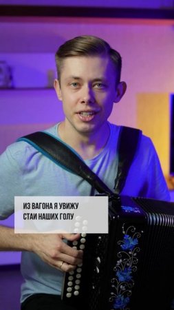 И ПОЕДУ ПРЯМО К БАТЕ!
