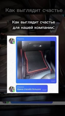 Отзывы 3d коврики