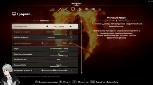 The Elder Scrolls IV: Oblivion Remastered