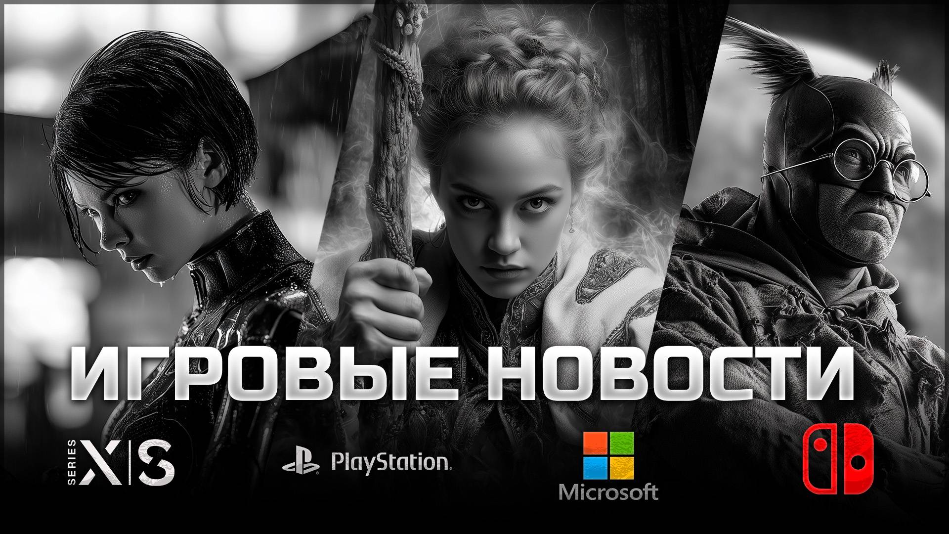 ИГРОВЫЕ НОВОСТИ #177 [UNews] | Elex 3, Stellar Blade, Crimson Desert, Chains of Lukomorye