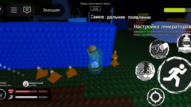 О вы ждали Forsaken (ROBLOX)